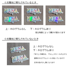 耐水☆強粘着☆名前　シール　6枚　ステッカー　名入れ　　ネームシール  スマホケース　水筒　ipad PC　入園　入学　 4枚目の画像