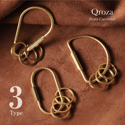 真鍮 O型 / D型 / 洋ナシ型 カラビナ スクリューロック 二重リング付