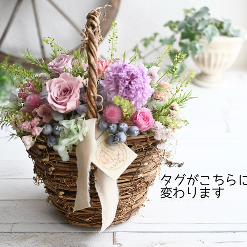 森の花籠アレンジメント＊プリザーブドフラワー 母の日 誕生日
