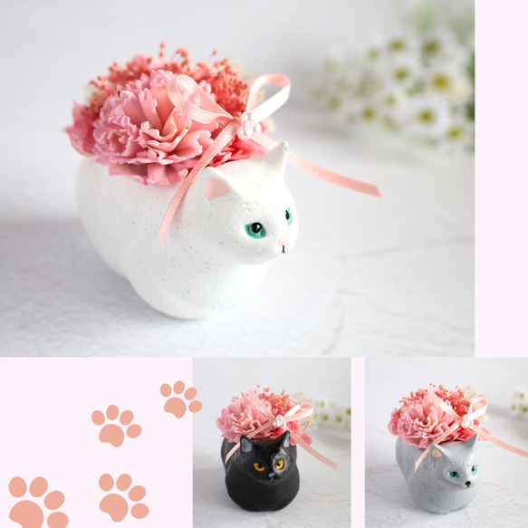 ほっこりnekoちゃん✶ThanksMom♡LP/ 猫 母の日 母の日フラワー お祝い