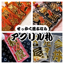 ★★喧嘩札★★祭りは欠かせない木札！★ヒノキ★60×30×7mm ★お祭り用品 喧嘩札祭りは欠かせない木札！ ✨✨60×30×6mm✨✨ | berry shop