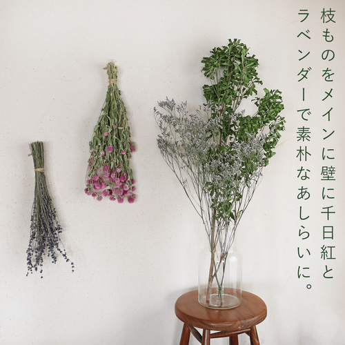 大枝♪ドライフラワー あせび 【グリーン】 花材 枝 ナチュラル