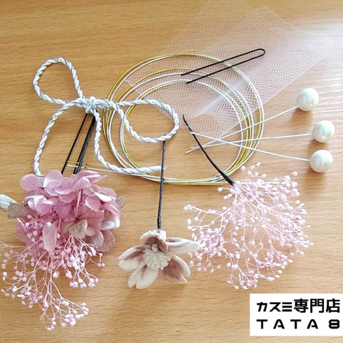 成人式用髪飾り 桜 髪飾り卒業式髪飾りドライフラワーヘア飾り