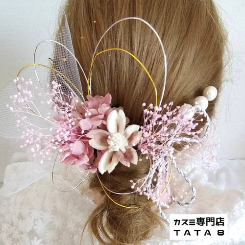 成人式用髪飾り 桜 髪飾り卒業式髪飾りドライフラワーヘア飾り 振袖