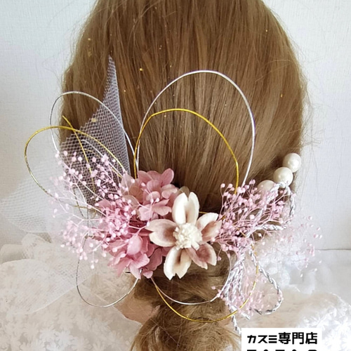 成人式用髪飾り 桜 髪飾り卒業式髪飾りドライフラワーヘア飾り 振袖