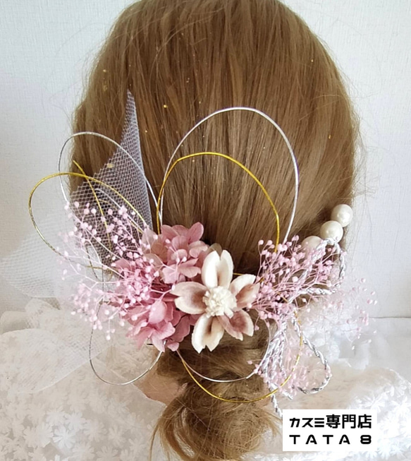 成人式用髪飾り 桜 髪飾り卒業式髪飾りドライフラワーヘア飾り