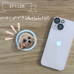 【 うちの子グッズ 】スマホグリップ スマホソケット スマホリング オーダーメイド ペット 犬 猫 5枚目の画像