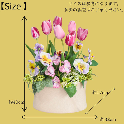 春アレンジ 】チューリップ パンジー インテリア かわいい 明るい