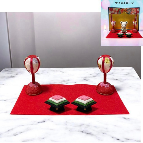 おひな様小物セット 赤 ちりめん 桜ぼんぼり、菱餅 ディスプレイ ひな