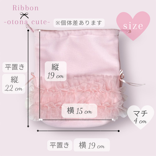 JILTU 巾着 ポーチ リボン ピンク フリル サテンフリルポーチ巾着｜ノベルティ・物販・記念品などの名入れ