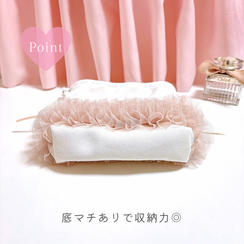 限定セット 】チュールフリル リボン巾着ポーチ｜シャンパン