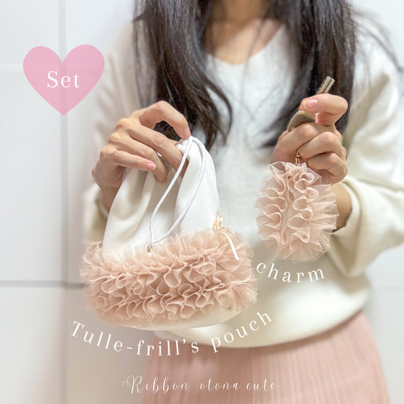JILTU 巾着 ポーチ リボン ピンク フリル チュールフリル リボン巾着ポーチ｜ベビーピンク × ライトピンク