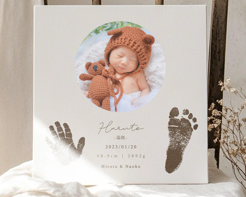 オーダーメイド 命名書 キャンバスアート 赤ちゃんの名前・手形・足形