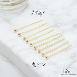 Tomommy_myme.　14kgf ＆ シルバーフィルド　ワイヤーお纏 SF ハーフハードワイヤー ラウンド 22G（0.64mm）18G（1.02mm