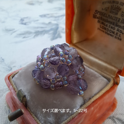 フローライト 指輪・リング の人気通販｜Creema(クリーマ) 国内