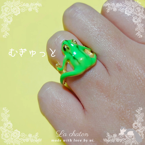 カエル 抱きつき リング 蛙 ニホンアマガエル 指輪 リング ♥ らしゃと