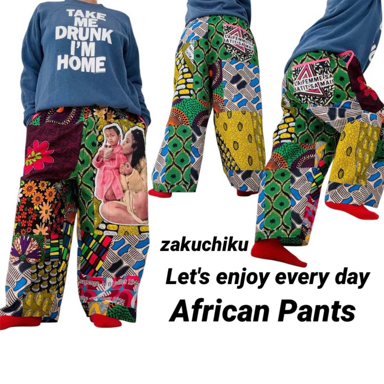 monmon アフリカンバティック zakuchiku ロングスカート アフリカンバティック zakuchiku ロングスカート | zakuchiku