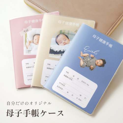 本革紫陽花ブルーのマルチポーチお薬手帳 母子手帳 銀行通帳などに 全