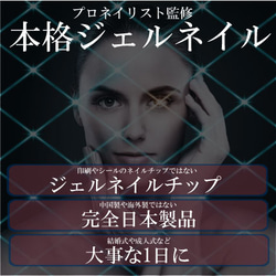 緑 蝶々 バタフライ ネイルチップ ニュアンス 漆黒 ブラック グリーン チョウチョ ちょう 上品 珍しい 生き物 爪 10枚目の画像