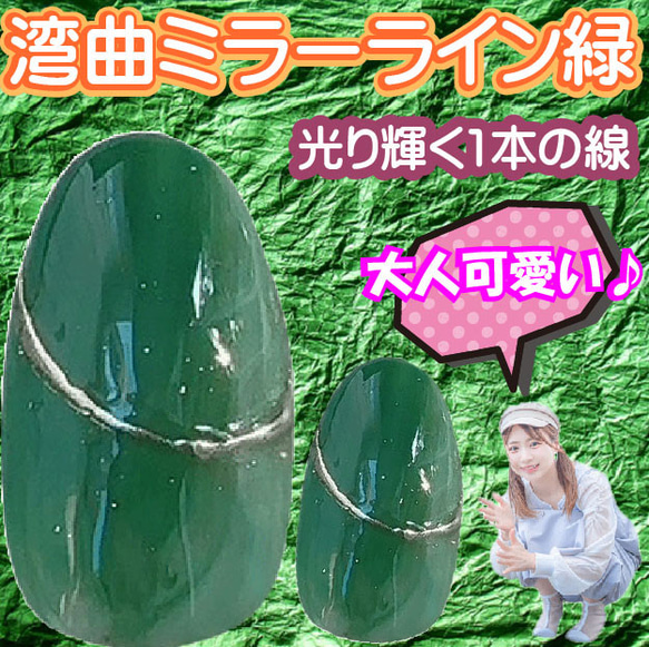 緑 蝶々 バタフライ ネイルチップ ニュアンス 漆黒 ブラック グリーン チョウチョ ちょう 上品 珍しい 生き物 爪 8枚目の画像