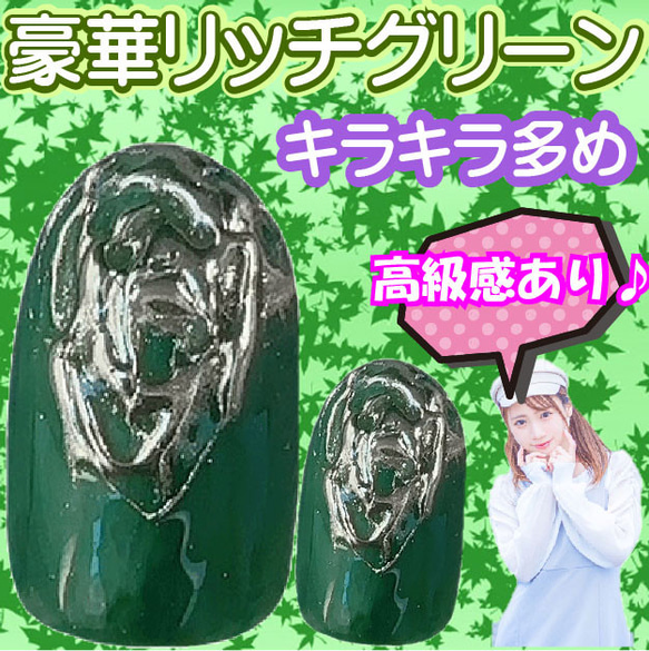緑 蝶々 バタフライ ネイルチップ ニュアンス 漆黒 ブラック グリーン チョウチョ ちょう 上品 珍しい 生き物 爪 7枚目の画像