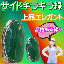 緑 蝶々 バタフライ ネイルチップ ニュアンス 漆黒 ブラック グリーン チョウチョ ちょう 上品 珍しい 生き物 爪 6枚目の画像