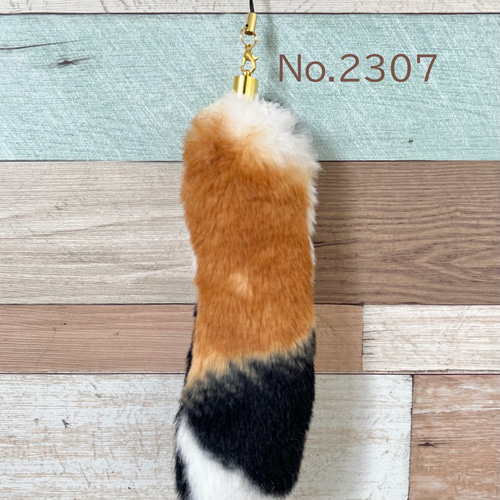 三毛猫柄 しっぽストラップ しっぽキーホルダー アニマルボア akaneko