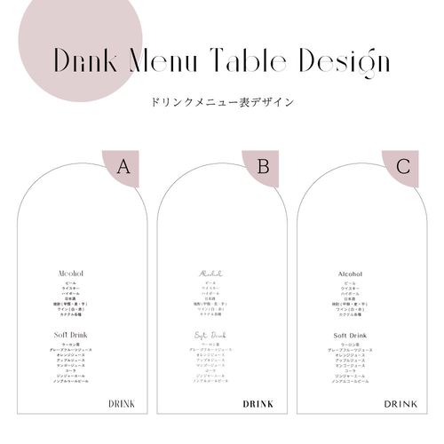 デザインE メニュー表付き席次表 100部 席次表手作りの新しいカタチ「favori クラウド」｜ジェーン