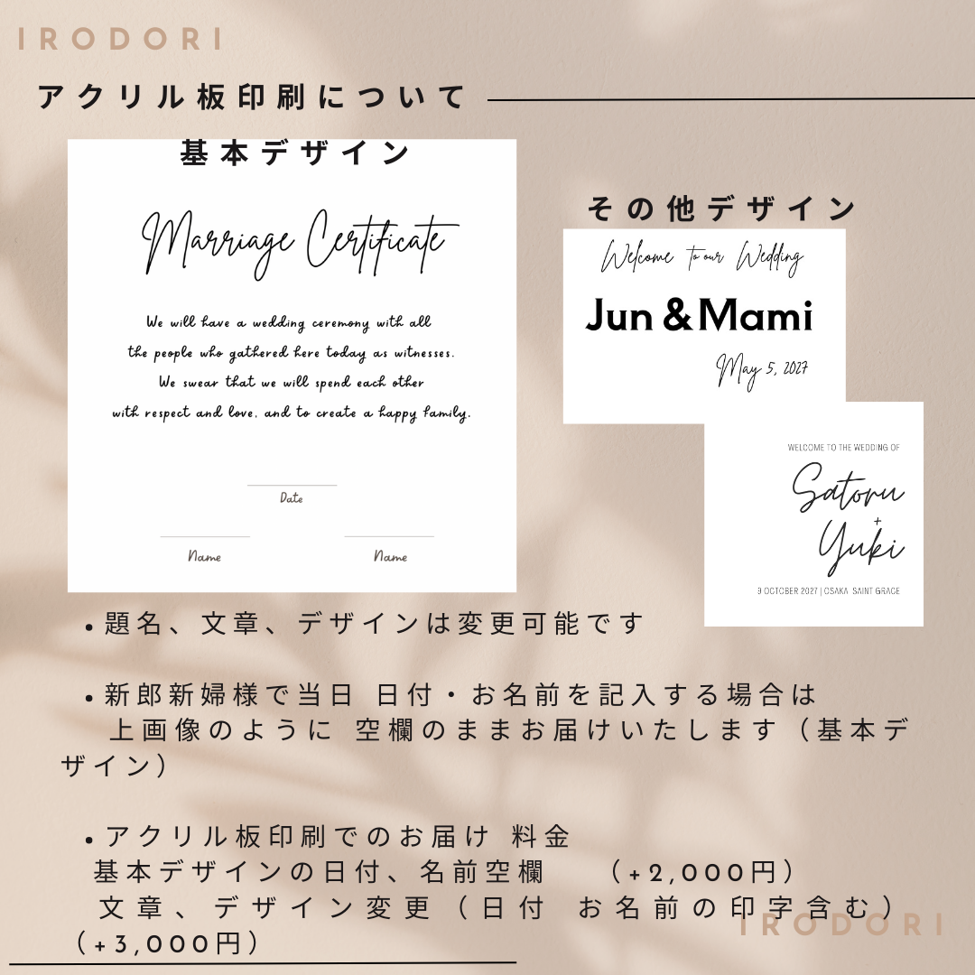 【35〜80名様分】ゲスト参加型　結婚式証明書　70本✴︎スクエア　ミモザ