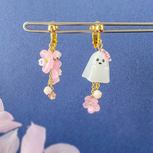 春のおばけと桜散歩のイヤリング/ピアス 春 桜 桜2025 春限定2025
