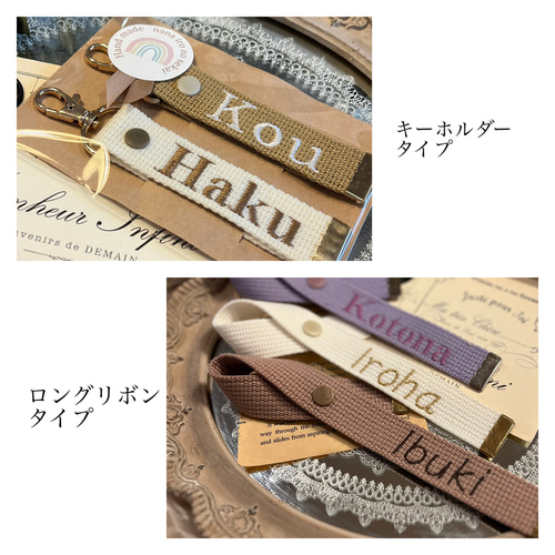 【オーダー後の製作です】ネームタグ お名前タグ オリジナルネームタグ制作☆お名前タグ☆推しタグ☆カラフル