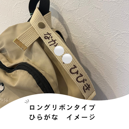 オリジナルネームタグ制作☆お名前タグ☆推しタグ☆カラフル