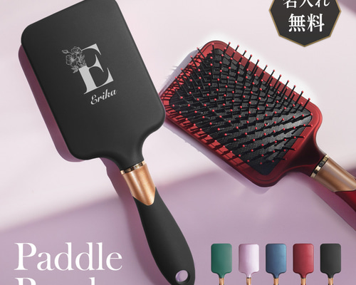 名入れ無料】ヘアブラシ パドルブラシ カラフル ギフト ヘアケア