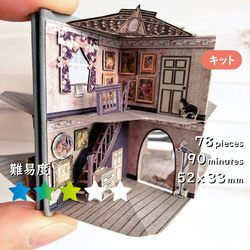 豆本ドールハウス のおすすめ人気通販 検索結果|Creema 豆本ドールハウス のおすすめ人気通販 検索結果|Creema