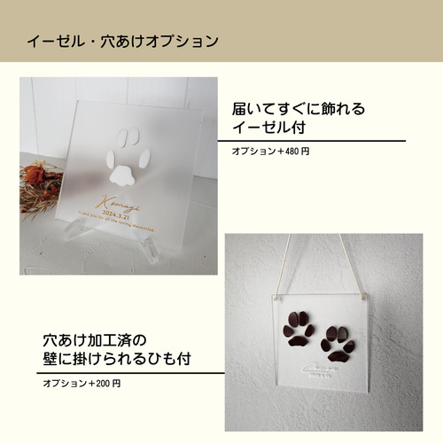 ハンドメイド オーダー受付ページ ♡Sleepingわんこ パネル