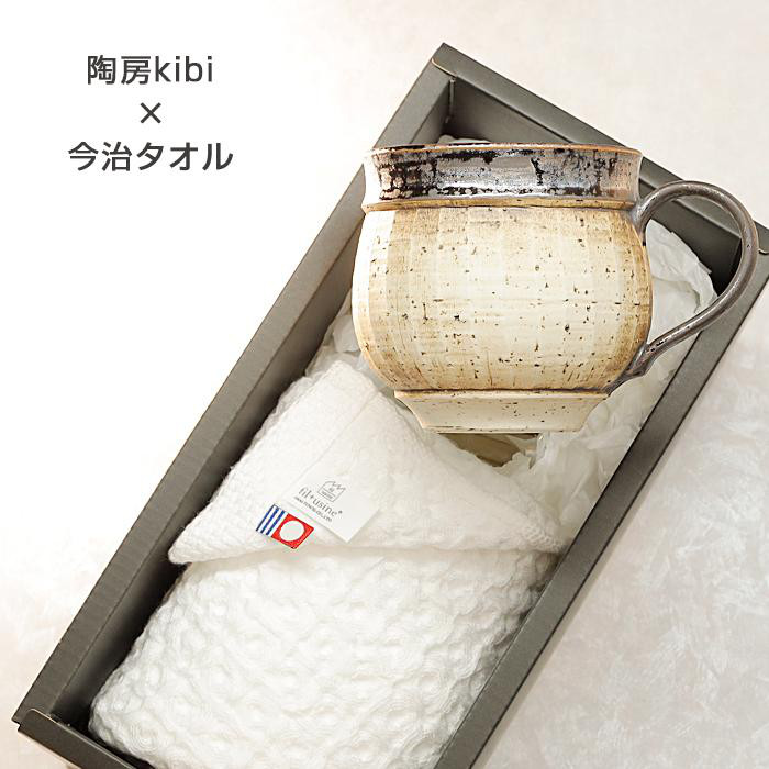 ギフト 砥部焼 今治タオル【陶房kibi 丸マグ 1個＋フェイスタオル1枚】引出物 内祝 a-kibi102