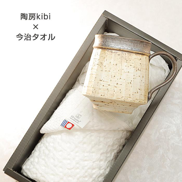 ギフト 砥部焼 今治タオル【陶房kibi 縦マグ 1個＋フェイスタオル1枚】引出物 内祝 a-kibi103