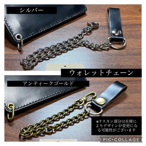 受注制作ホーウィン社 クロムエクセルミドルトラッカーウォレット 二