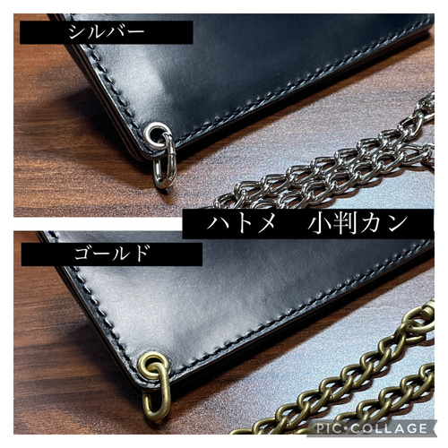 受注制作ホーウィン社 クロムエクセルミドルトラッカーウォレット 二