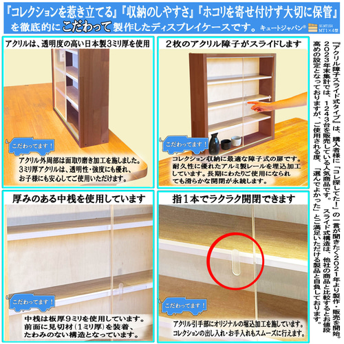 ☆値下げ☆徳利 お猪口 食器 酒器 コレクション 収納ケース