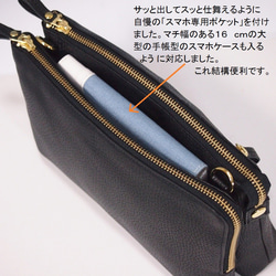 ★ハンドメイド★日本製★本革★お財布ポシェット★L字ファスナー・大寸★斜め掛けショルダーバッグ★オレンジチャ色★スマホ★ 3枚目の画像