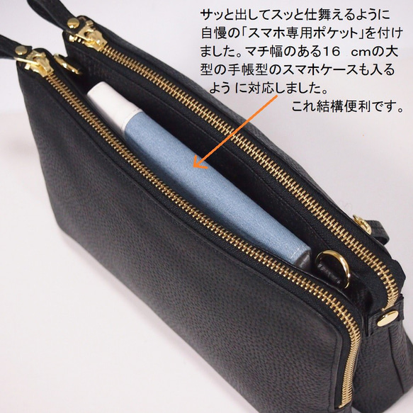 ★ハンドメイド★日本製★本革★お財布ポシェット★L字ファスナー・大寸★斜め掛けショルダーバッグ★オレンジチャ色★スマホ★ 3枚目の画像