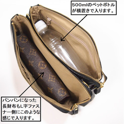 ★ハンドメイド★日本製★本革★お財布ポシェット★L字ファスナー・大寸★斜め掛けショルダーバッグ★オレンジチャ色★スマホ★ 4枚目の画像