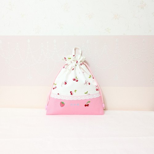 給食袋✽お名前刺繍✽巾着✽イチゴとさくらんぼ刺繍入り✽可愛い  