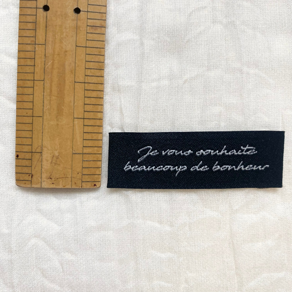 【10枚】5cm×1.7cm フランス語織りネームタグ⑫ 4枚目の画像