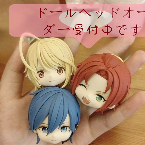 オーダーページ〉オビツ11.ねんどろいどどーるのオーバーオール