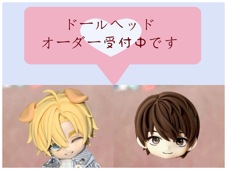 1/12ドールヘッドのオーダーメイド オビツ11，ピコニーモ,ねんどろいどどーるのかみかたカスタマイズ 9,120円