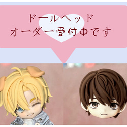 s_ran*プロフ必読さま専用オーダーページ オビツ11 ねんどろいどどーる つなぎ】5色〜 ねんどろいどどーる オビツ11 向きサイズ その他