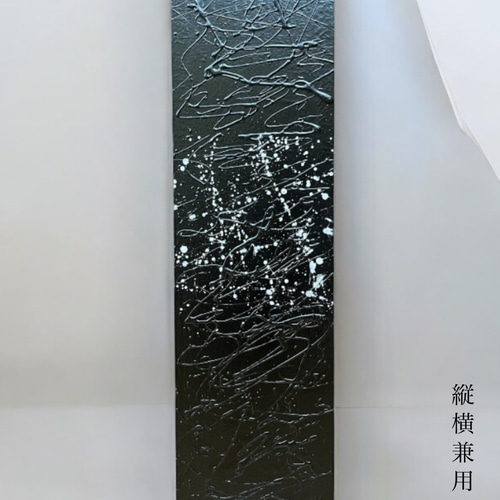 木製漆器アートパネル　ARROW(アロー) 木製漆器アートパネル ARROW(アロー)