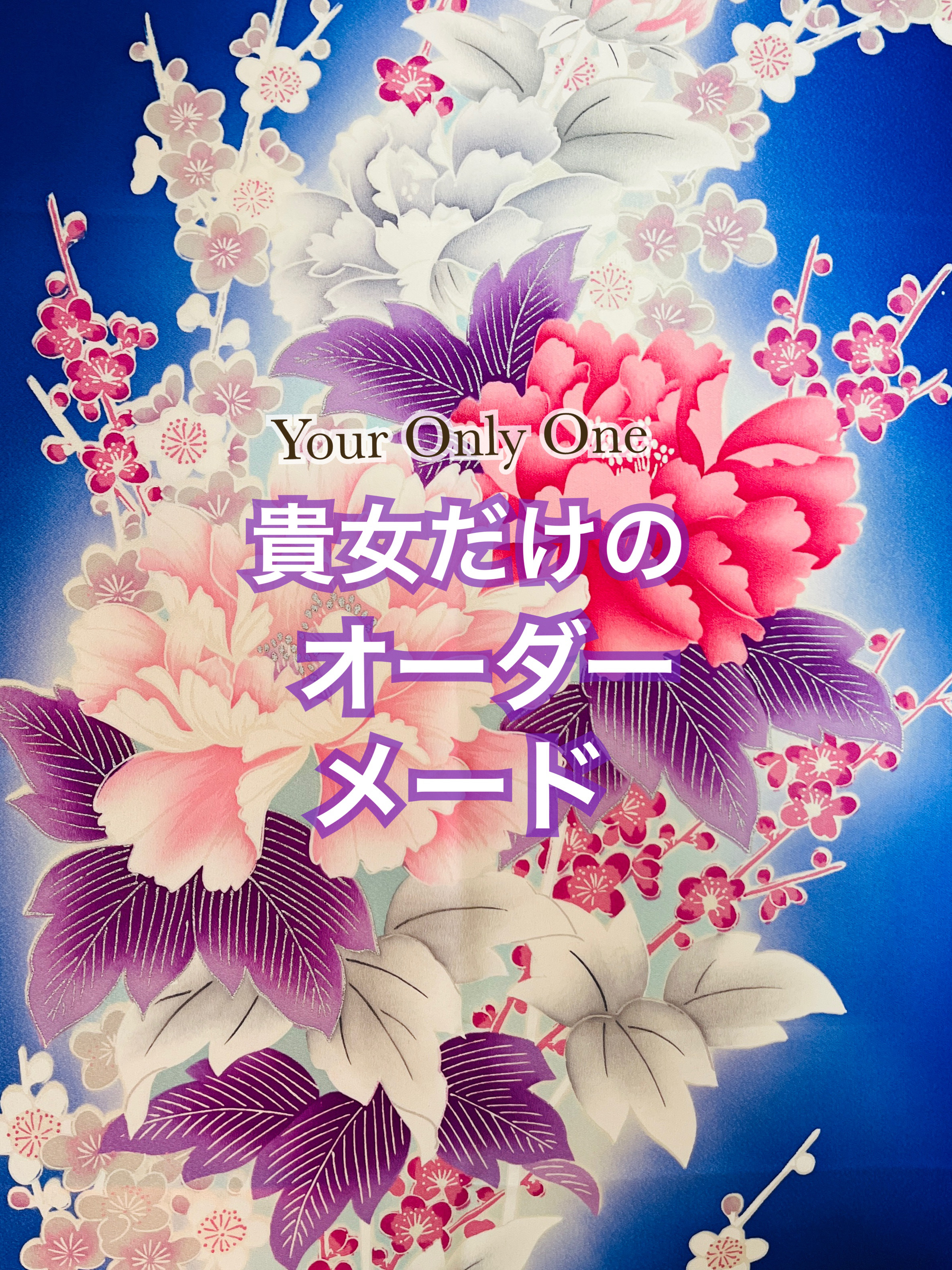 ⭐︎オーダーメイド⭐︎ お手元の着物で作る着物生地パネル